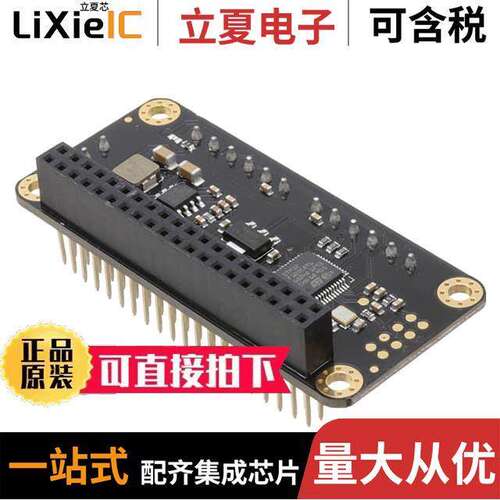 DFR0592开发板 〔DC MOTOR DRIVER HAT(V1.0) 〕