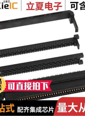 FX2B-68SA-1.27R连接器 〔CONN SO【ET 68POS 1.27MM (4PCS) 〕