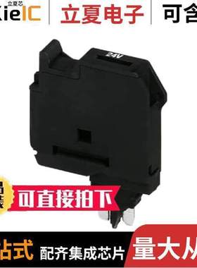 3036807连接器 〔CONN TERM BLK FUSE PLUG BLA【 〕