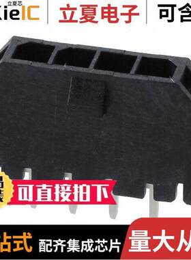 0436500429连接器 〔CONN HEADER VERT 4POS 3MM 〕