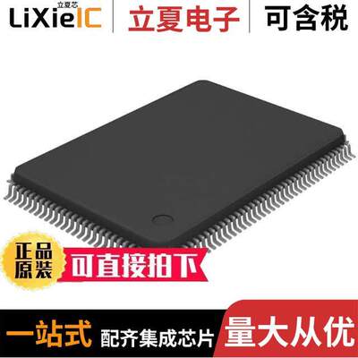 DS21Q43AT+芯片 〔DS21Q43 QUAD E1 FRAMER 〕