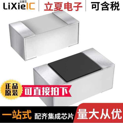 02013J0R1PBSTR电容 〔CAP THIN FILM 0.1PF 25V 0201 〕