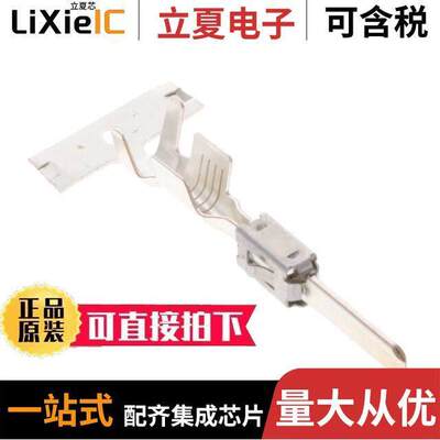 2-2141600-2连接器 〔CONN TAB 12-14AWG CRIMP SILVER 〕