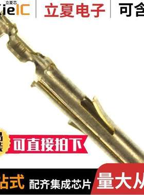 770673-1连接器 〔CONN SO【ET 26-30AWG CRIMP TIN 〕