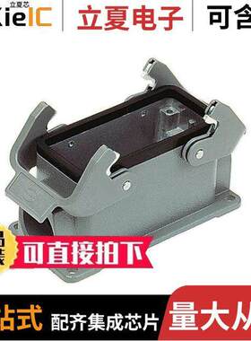 09300160270连接器 〔CONN BASE SIDE ENTRY SZ16B PG21 〕