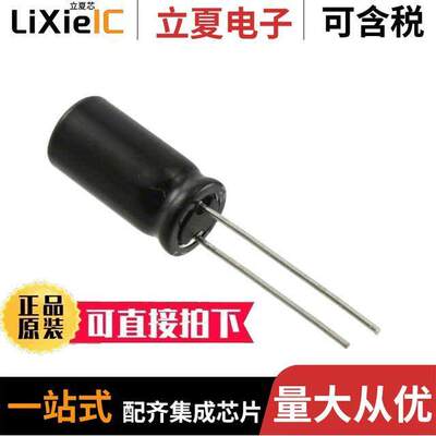 UDB1H4R7MPM1TD电容 〔CAP ALUM 4.7UF 20% 50V RADIAL 〕