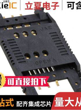 SF7W006S1BE1000连接器 〔CONN SIM CARD HINGED TYPE R/A 〕