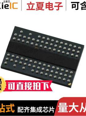 IS46DR16128C-3DBLA2芯片 〔IC DRAM 2G PARALLEL 84TWBGA 〕