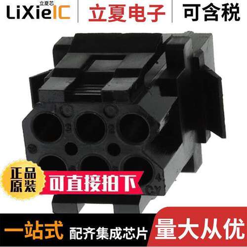 SMS6R1连接器 〔CONN RCPT 6POS PANEL MOUNT 〕