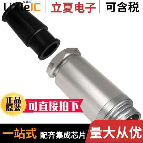 RM15TJD-10P(71)连接器 〔CONN JA【 MALE 10POS SOLDER 〕