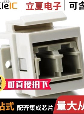 LCMMINSERT-I/LCMMINSERT-FW/LCMMINSERT-W