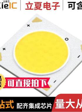 BXRE-50C6500-H-24光电元件 〔6500 LM COOL WHITE LED ARRAY 〕