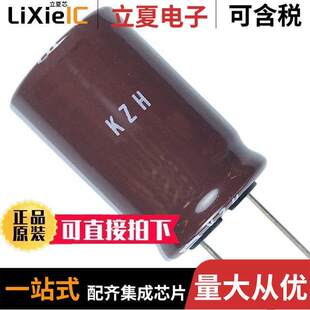 330UF ALUM 〔CAP 〕 25V RADIAL 20% EKZH250ETD331MJC5S电容