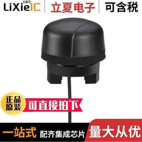 A.01.C.301111射频 〔RF ANT 1.575GHZ DOME CAB PAN MT 〕