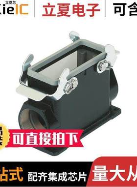 19370100272连接器 〔CONN BASE SIDE ENTRY SZ10B M32 〕