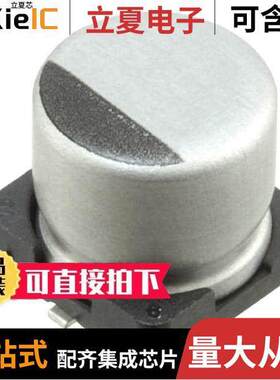 UCD0J680MCL1GS电容 〔CAP ALUM 68UF 20% 6.3V SMD 〕