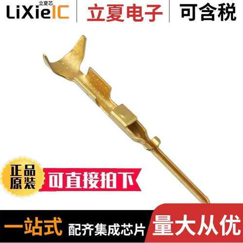 47792-003LF连接器 〔CONN PIN 22-26AWG CRIMP GOLD 〕