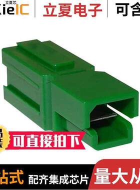 1827G1-BK连接器 〔PP15/45 FLAT WIPE GROUND HOUSING 〕