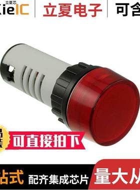 PL22SHLR110光电元件 〔PLT LIGHT 110 VAC/DC RED LED 〕