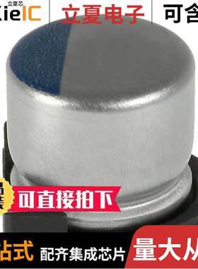 APXC100ARA820MF60G电容 〔CAP ALUM POLY 82UF 20% 10V SMD 〕