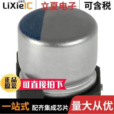 APXC100ARA820MF60G电容 〔CAP ALUM POLY 82UF 20% 10V SMD 〕