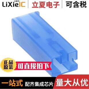 172076-6连接器 〔CONN RCPT HOUSING 0.25 1POS BLUE 〕