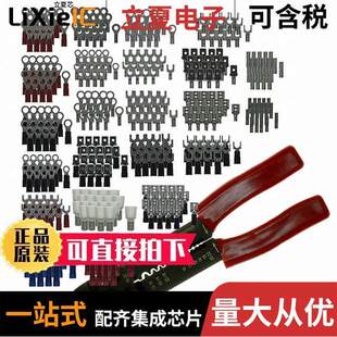 DISCONNECT 0766500030套件 QUI ASSORTED 〕 〔KIT