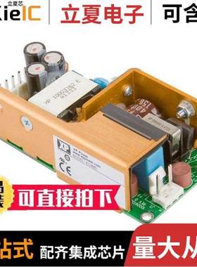 ECM60US05电源-内外部 〔AC/DC CONVERTER 5V 60W 〕