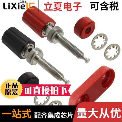 4243-2连接器 〔CONN BIND POST DL KNURL BLK/RED 〕