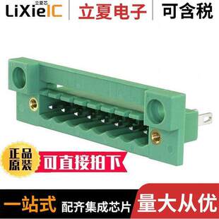 〔TERM GREEN BLK 8POS 〕 HEADER 0710086连接器