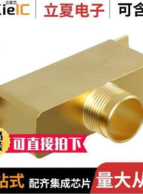 340107277B NMB连接器 〔CONN BA【SHELL 180DEG SHLD GOLD 〕