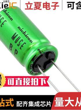 UES1E102MHM电容 〔CAP ALUM 1000UF 20% 25V RADIAL 〕