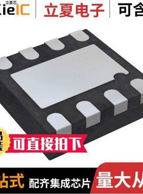 AD8128ACPZ-R2芯片 〔IC RECEIVER 0/1 8LFCSP 〕