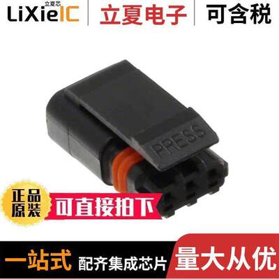 2-2834074-3连接器 〔3P PLUG, MINIATURE WATERPROOF CO 〕
