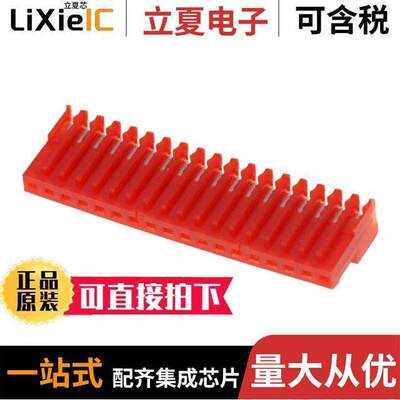 4-640440-8连接器 〔CONN RCPT 18POS IDC 22AWG TIN 〕