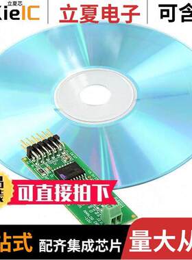 EVAL-CN0335-PMDZ开发板 〔PMOD BOARD 12BIT 300KSPS ADC 〕
