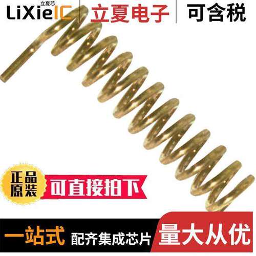 ANT-433-HESM射频 〔RF ANT 433MHZ HELICAL SOLDER SMD 〕
