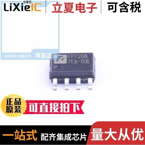 FP7208AXR-G1/FP8013X R-G1/FP8102X R-G1