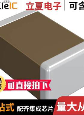 GRM188R61H225KE11D电容 〔CAP CER 2.2UF 50V X5R 0603 〕