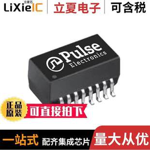 PE-65870NLT变压器 〔XFRMR 1CT:1.15CT/1CT:1.15CT SMD 〕