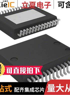 L9733XPTR芯片 〔IC PWR DRVR N-CHAN 1:8 PWRSSO28 〕