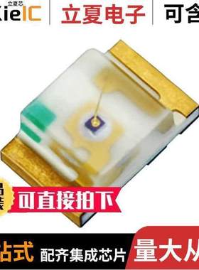 VCDB1112H-5AY3B-TR光电元件 〔LED BLUE DIFFUSED SMD 〕