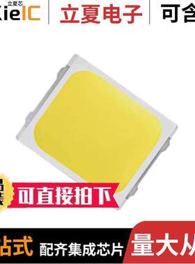 SPMWH1229AD5SGT0SB光电元件 〔LED 4000K 80CRI SMD 〕