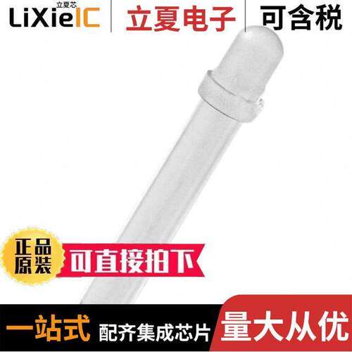 PLP1-625光电元件 〔LIGHT PIPE .625