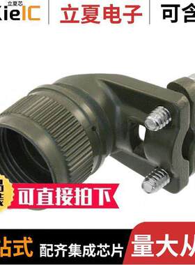 A8504951110W连接器 〔CONN CABLE CLAMP SZ 10 OLIVE 〕