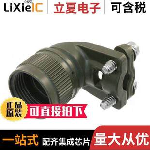 CLAMP CABLE 〔CONN 〕 OLIVE A8504951110W连接器