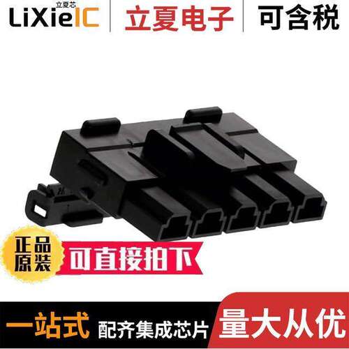 0428160512连接器 〔CONN RECEPT 5POS F/H SINGLE 〕