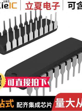 PAL16R8CN芯片 〔VANTIS PLD 〕