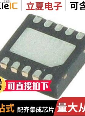 MCP73213T-A21I/MF/MCP73828-4.1VUA/MCP73113-06SI/MF