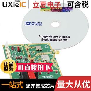 ADF4106SD1Z 〕 FOR EVAL ADF4106SD1Z开发板 〔BOARD